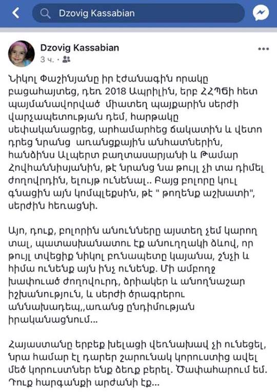 50104237_314199529097646_5683733452059312128_n