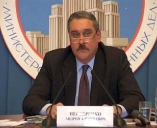 Официальный представитель МИД РФ комментирует  армяно-турецкий процесс