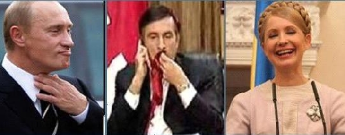 Тимошенко, галстук Саакашвили и шутка Путина