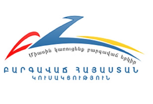 ԲՀԿ–ում ՀԱԿ–ի առաջարկը չեն քննարկելու