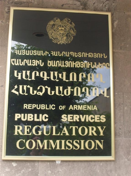 ՀՀ հանրային ծառայությունները կարգավորող հանձնաժողովը խորը մտահոգություն է հայտնել Վերահսկիչ պալատի «մեկնաբանությունների և մեղադրանքների» կապակցությամբ