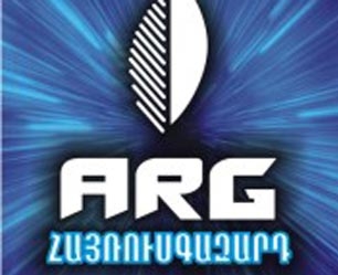 ЗАО «АрмРосгазпром» занял первое место в списке 300 крупнейших налогоплательщиков Армении по итогам 2009 года