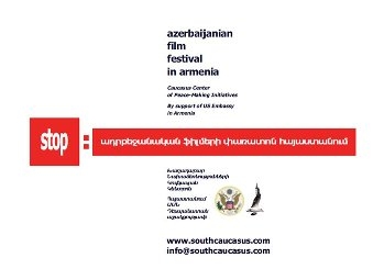 Фестиваль азербайджанских фильмов в Армении отложен