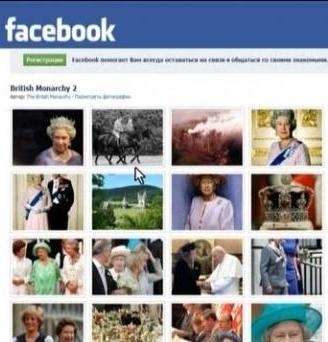 Մեծ Բրիտանիայի թագուհի Էլիզաբեթ Երկրորդին կարող եք գտնել նաև «Facebook»-ում