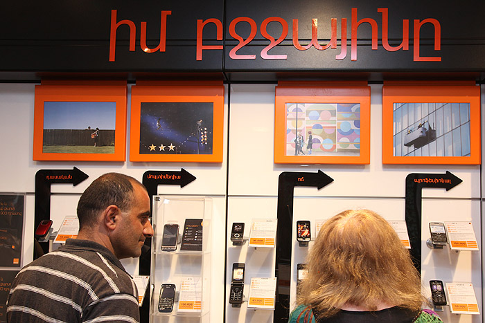 Նոր` «Պարզ» սակագնային պլան Orange-ում