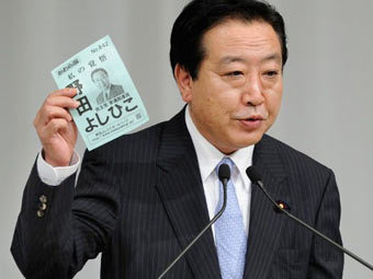Իյոսխիկո Նոդան դարձել է Ճապոնիայի նոր վարչապետ 