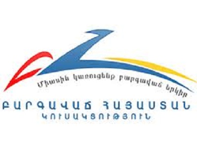 ԲՀԿ–ն խորհրդարանական ընտրություններին առանձին կմասնակցի