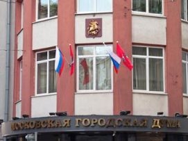 Депутатов Мосгордумы застрахуют на 903 миллиона рублей