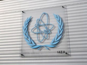Иран работал над ядерной программой  - МАГАТЭ