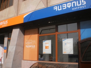 «Հայփոստի» կողոպուտը շարունակվում է