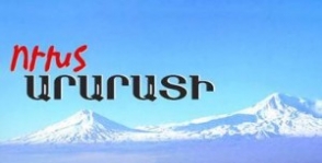 «Ուխտ Արարատի». «Հայությունը նահանջելու այլ տեղ չունի այլեւս, բացի իր հայրենիքից...»