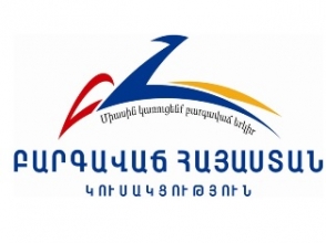 «Процветающая Армения» представила пропорциональный список в ЦИК