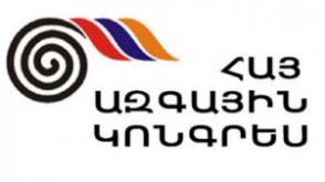 Տեղի է ունեցել ՀԱԿ ընտրական դաշինքի անդամ կուսակցությունների համատեղ նիստը