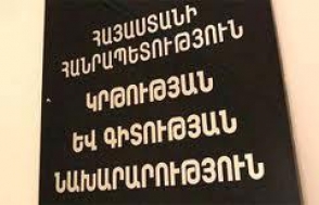 ՄԻՊ. «ԿԳՆ հրատարակված դասագրքերում առկա են եղել խմբագրական, ուղղագրական և տպագրական սխալներ»