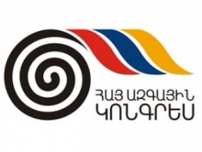 ՀԱԿ նախընտրական հաշվեհամարը