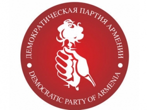 Предвыборная встреча Демократической партии Армении в Ванадзоре переносится