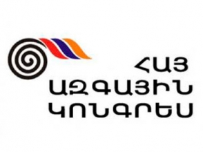 ՀԱԿ–ը մարզային հանրահավաք-հանդիպումներ կանցկացնի Արարատի մարզում