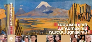 ՀՅԴ առաջիկա միջոցառումների ժամանակացույցը