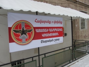 Այսպես են հավատում, որ փոխելու են