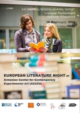 Եվրոպական 23 քաղաքի հետ միաժամանակ Երևանում կազմակերպվելու են գրական ընթերցումներ