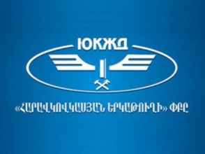 «ՀԿԵ» ՓԲԸ պատվիրակությունը մասնակցում է ԱՊՀ երկրների երկաթուղային տրանսպորտի խորհրդի 56-րդ նիստին Մոսկվայում