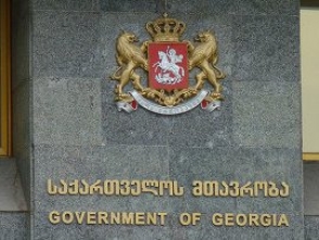 Назван обновленный состав правительства Грузии