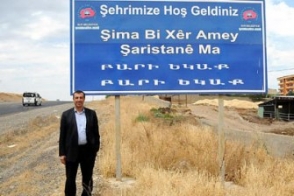 В Турции надпись на армянском стала поводом для преследований в отношении мэра-курда