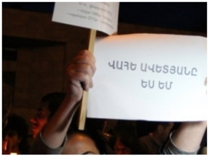 Участники шествия потребовали не разрешать Рубену Айрапетяну выезжать из страны