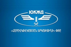 ԱՊՀ երկրների երկաթուղային տրանսպորտի խորհրդի երիտասարդության հարցերով աշխատանքային խմբի հերթական նիստը կանցնի Երևանում