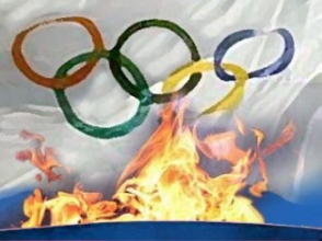 Олимпийский огонь прибыл в Лондон