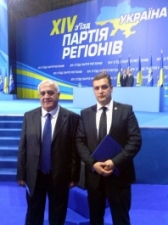 ԲՀԿ պատգամավորները մասնակցել են Ուկրաինայի իշխող «Ռեգիոնների կուսակցության»  համագումարին