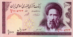 Իրանում դրամափոխանակման կետերն այլևս դոլար չեն փոխանակում