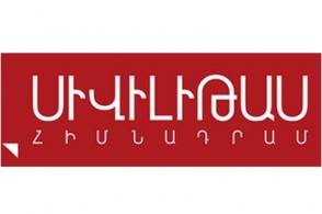 «Սիվիլիթաս». «Հանթսմանների կողմից ստացված, նրանց ցանկությունը վերահաստատող նամակը հրապարակվել է դեռ հոկտեմբերի 1-ին»