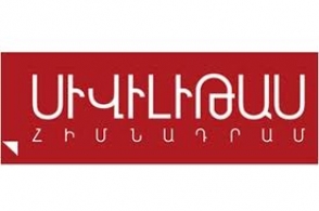 «Սիվիլիթաս» հիմնադրամի աշխատակիցները գլխավոր դատախազին պահանջագիր–նամակ փոխանցեցին (տեսանյութ)