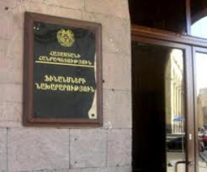 Ֆինանսների նախարարությունը հերքում է