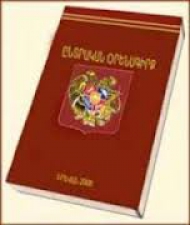 ՀԿ–ները ողջունում են ընտրական օրենսգրքում փոփոխություններ կատարելուն ուղղված քաղաքական ուժերի նախաձեռնությունը