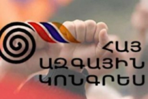 Դեկտեմբերի 10-ին տեղի կունենա երթ