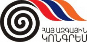 ՀԱԿ–ի ներկայացուցիչները հանդիպել են ԱՄՆ դեսպանության հավատարմատարի հետ