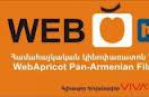 «Web Ծիրանն»  ամփոփեց այս տարվա մրցույթի արդյունքները