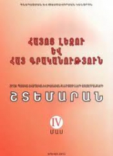 Հերթական դիմորդի բողոքը հարցաշարերի շտեմարանից