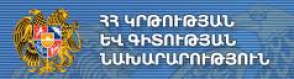 Ուսուցիչների տարակարգի շնորհման գործընթացը շարունակվում է