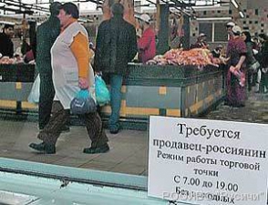 В России пройдут пикеты за введение визового режима для некоторых стран СНГ