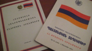 Ընտրություններ 2013. Փետրվարի 11-ի դրությամբ ստացվել է 20 հաղորդում