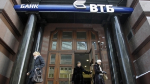 VTB բանկը «Արմավիա»–ի դեմ 22 մլն դոլարի հայց է ներկայացրել