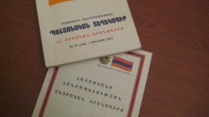 Տեղեկատվություն ՀՀ նախագահի ընտրությունների ժամանակ արձանագրված ընտրախախտումների դեպքերի առթիվ հարուցված քրեական գործերի մասին