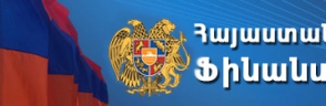 ՊԿՊ–ների տեղաբաշխման աճուրդ