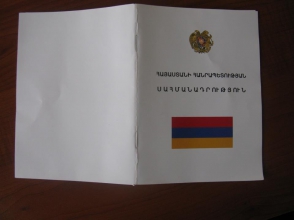 Րաֆֆի Հովհաննիսյանը երդվել է հին՝ 2005թ. գործող Սահմանադրության վրա