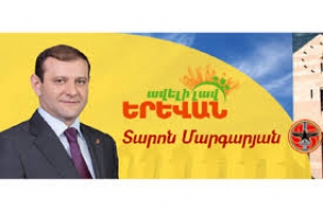 ՀԱԿ–ը դիմել է ՀՀ գլխավոր դատախազին