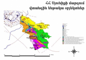 Մարզերի սեյսմիկ անվտանգությունը` ուշադրության կենտրոնում