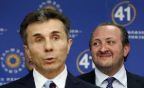 Բիձինա Իվանիշվիլին հեռանում է իշխանությունից, բայց ոչ քաղաքականությունից